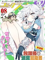 星辰变